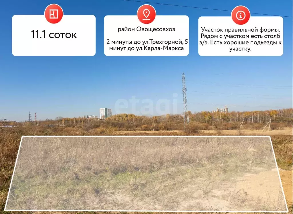 Участок в Хабаровский край, Хабаровск Радужная ул. (11.1 сот.) - Фото 1