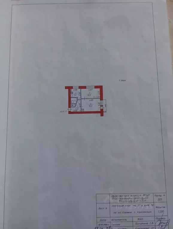 2-к кв. Ивановская область, Комсомольск Садовая ул., 7А (39.0 м) - Фото 1