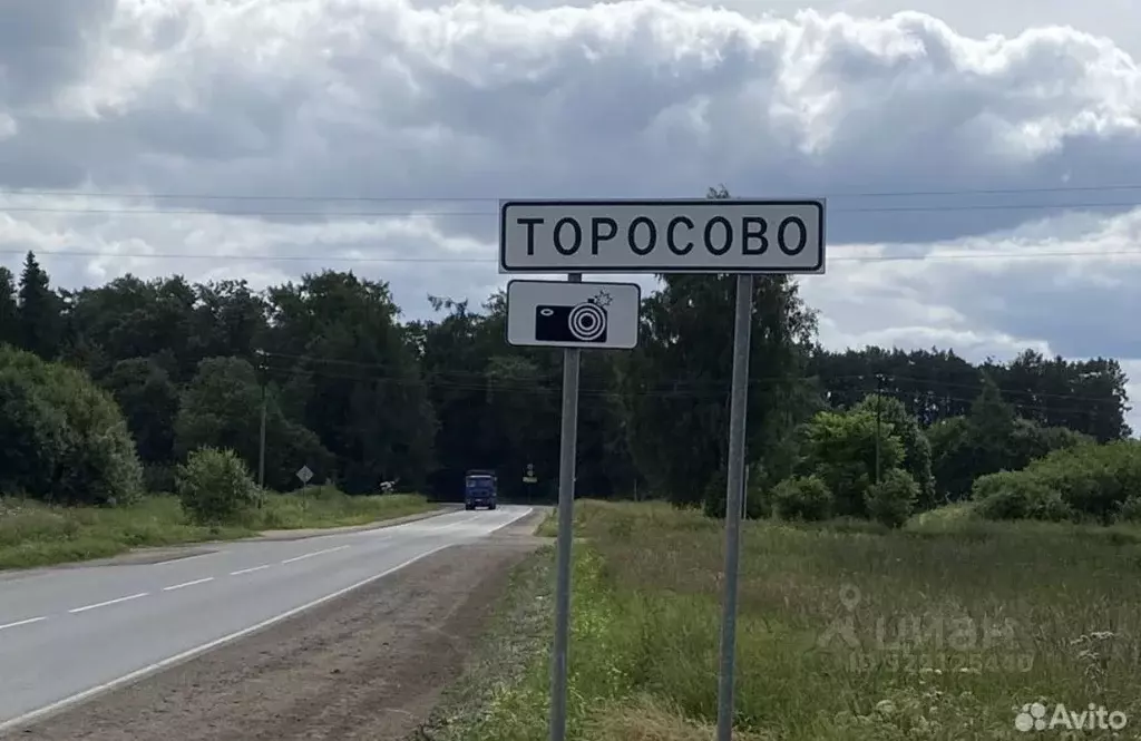 Участок в Ленинградская область, Волосовский район, Клопицкое с/пос, ... - Фото 1