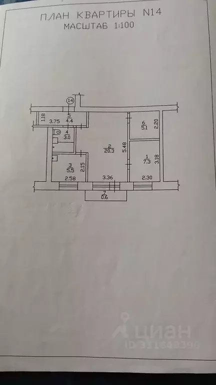 3-к кв. Башкортостан, Дюртюлинский район, с. Семилетка ул. Мира, 17 ... - Фото 0