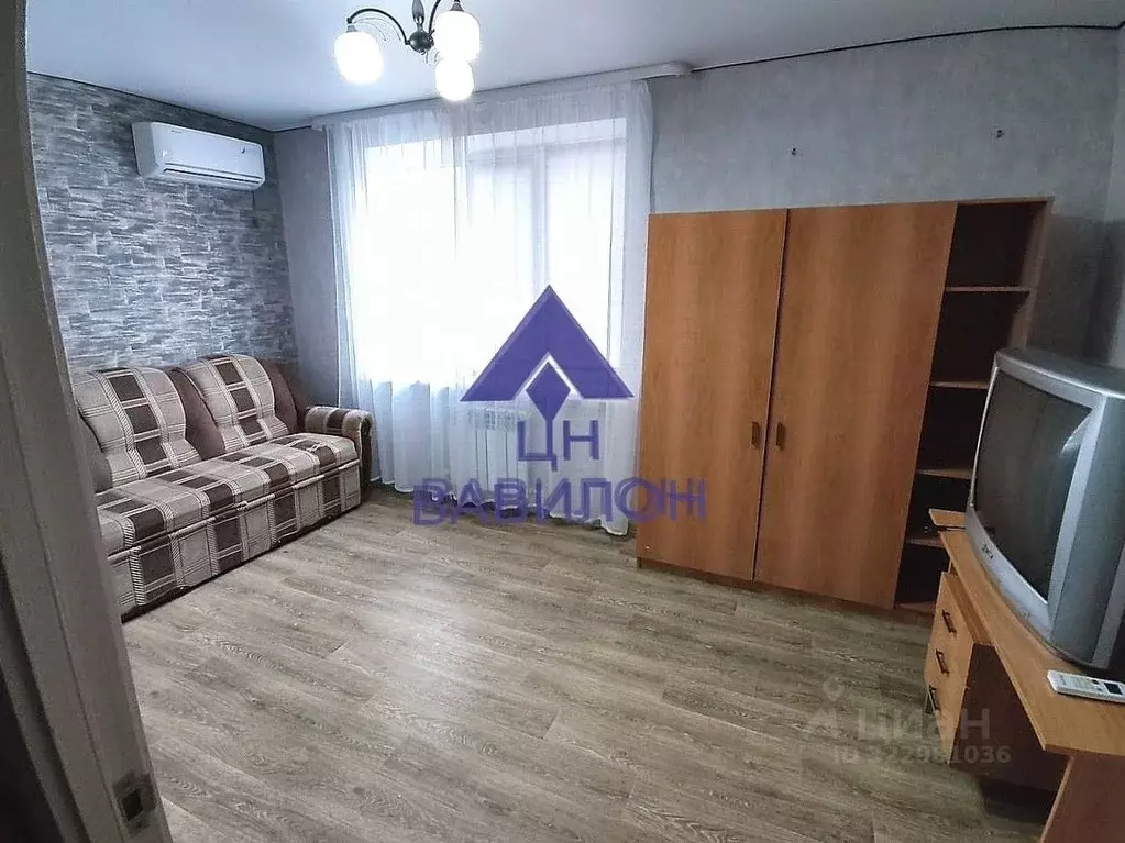 1-к кв. Ростовская область, Волгодонск просп. Мира (32.9 м) - Фото 1