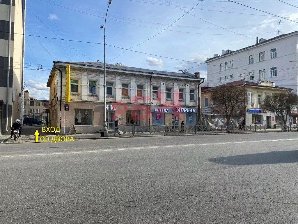 Офис в Свердловская область, Екатеринбург ул. Малышева, 40 (112 м) - Фото 1