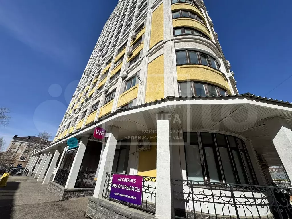 Продам 93 кв.м на ул.Гоголя - Фото 1