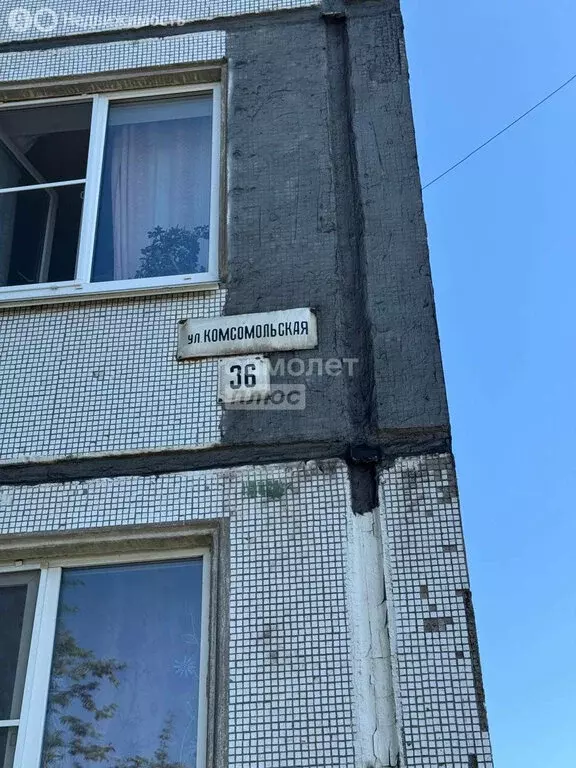 2-комнатная квартира: Вологда, Комсомольская улица, 36 (45.4 м) - Фото 1