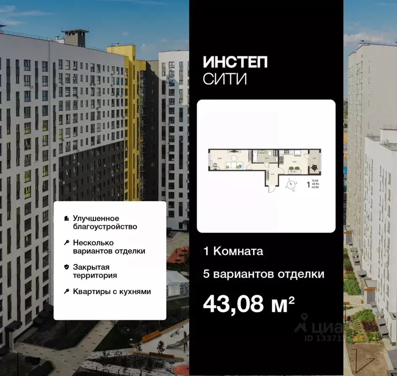 1-к кв. Курская область, Курск Курского завода тракторных запчастей ... - Фото 0