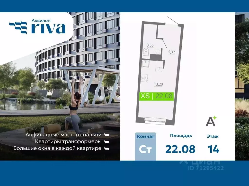 Студия Ленинградская область, Мурино Всеволожский район, Урбанист ... - Фото 0