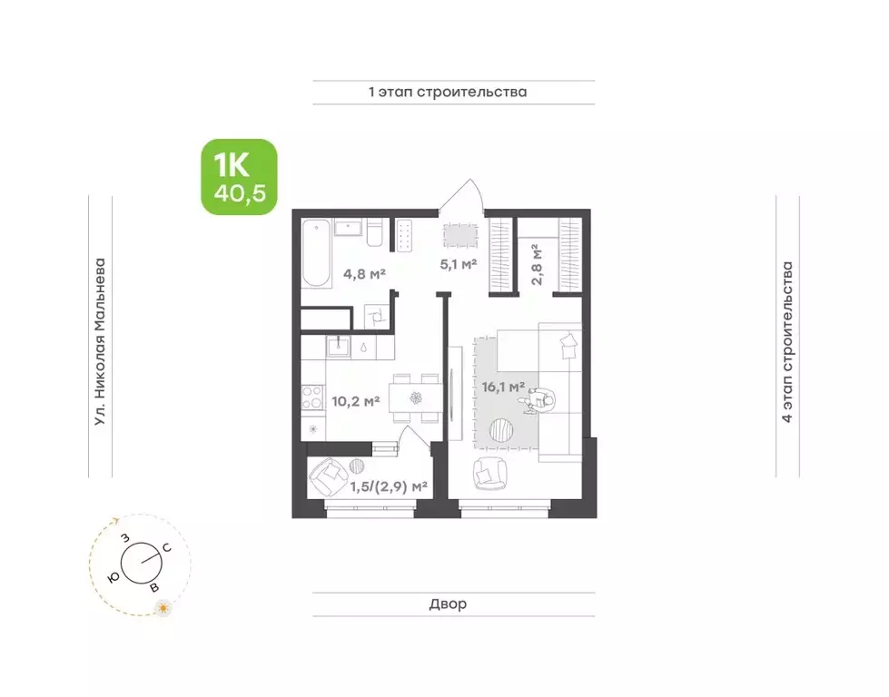 1-к кв. Татарстан, Набережные Челны ул. Николая Мальнева, 2А (40.5 м) - Фото 1