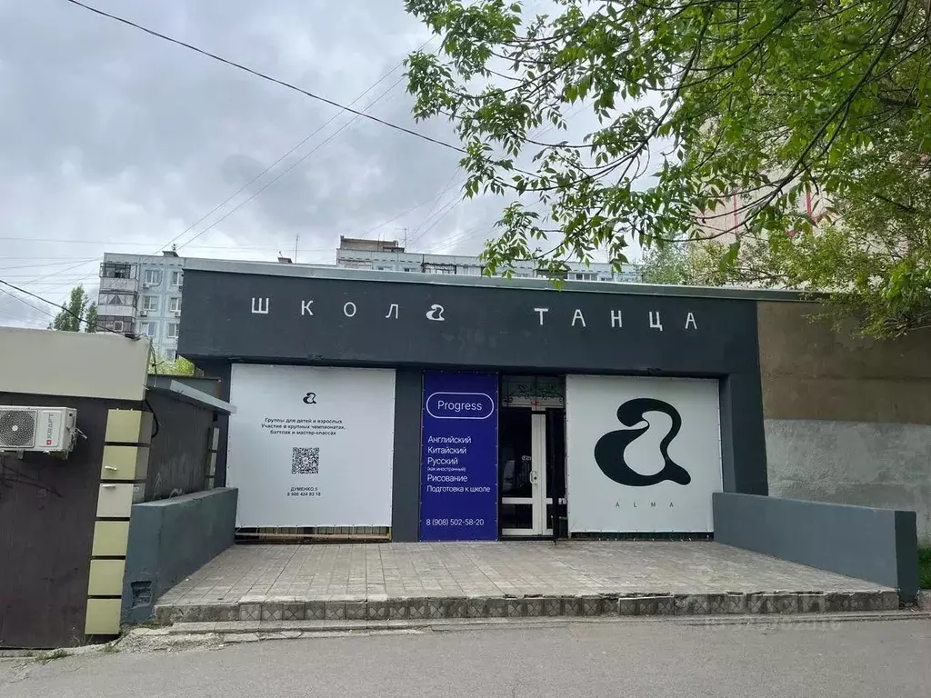 Помещение свободного назначения в Ростовская область, Ростов-на-Дону ... - Фото 1