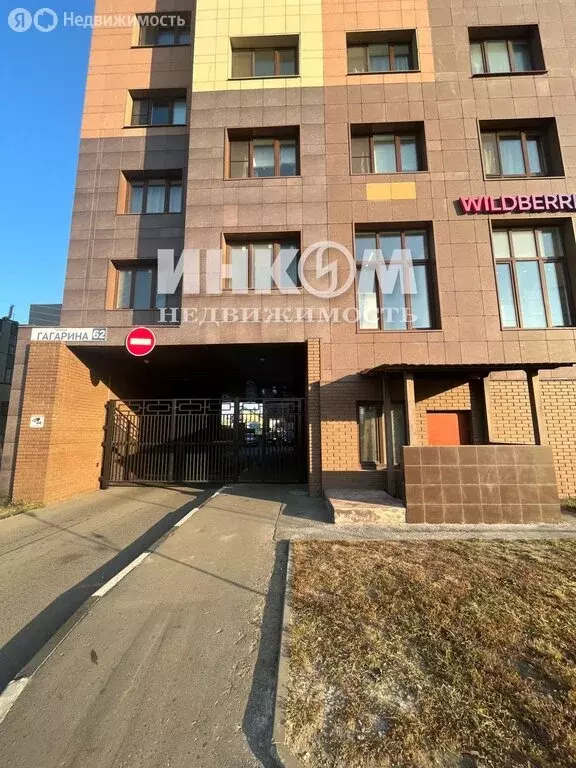 2-комнатная квартира: Жуковский, улица Гагарина, 62 (61.2 м) - Фото 1