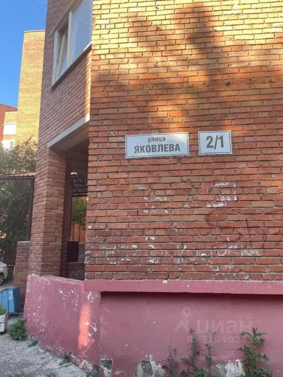2-к кв. Томская область, Томск ул. Яковлева, 2/1 (51.5 м) - Фото 1