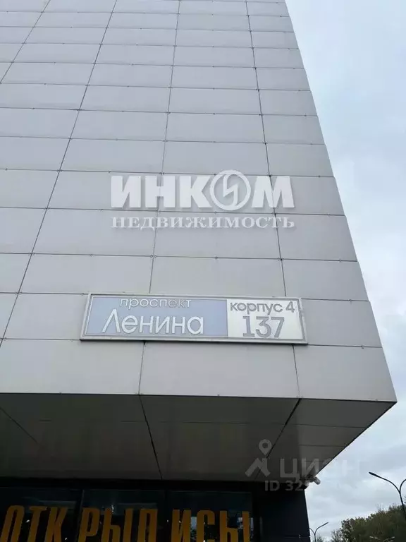 2-к кв. Калужская область, Обнинск просп. Ленина, 137к4 (59.5 м) - Фото 2