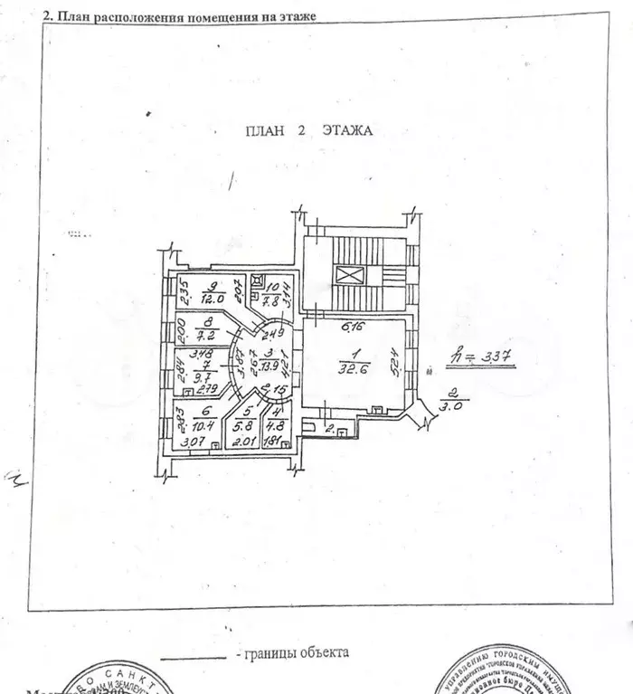 Продажа помещения свободного назначения 107 м2 - Фото 0