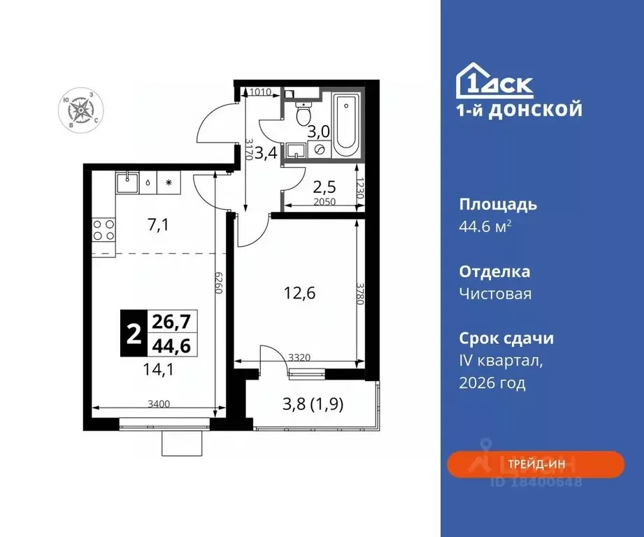 2-к кв. Московская область, Ленинский городской округ, д. Сапроново ... - Фото 0