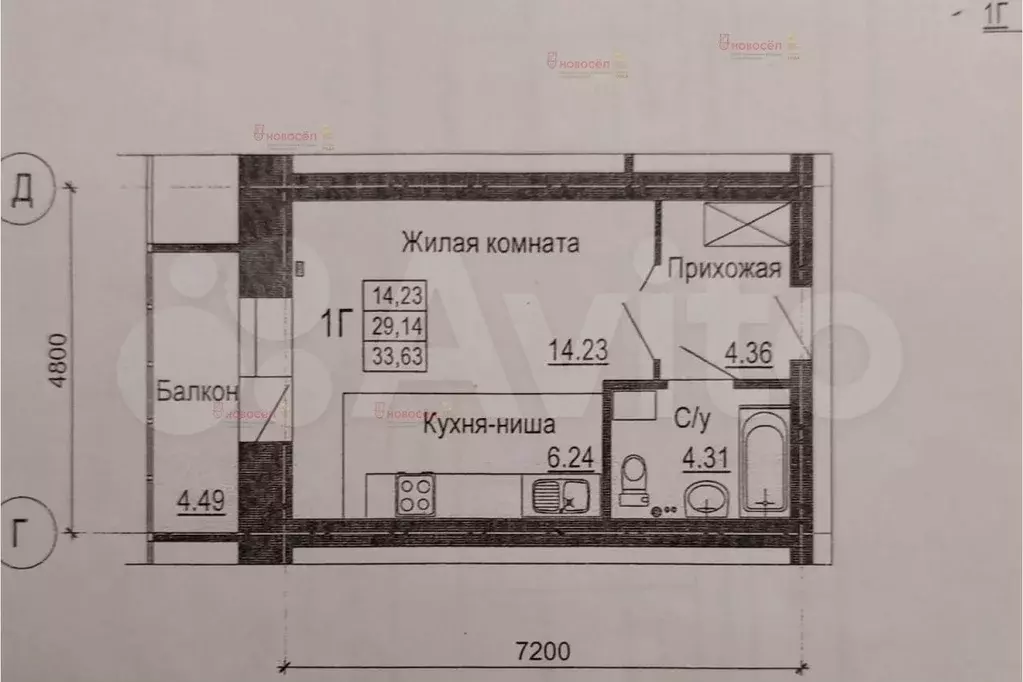 Квартира-студия, 29 м, 6/10 эт. - Фото 0