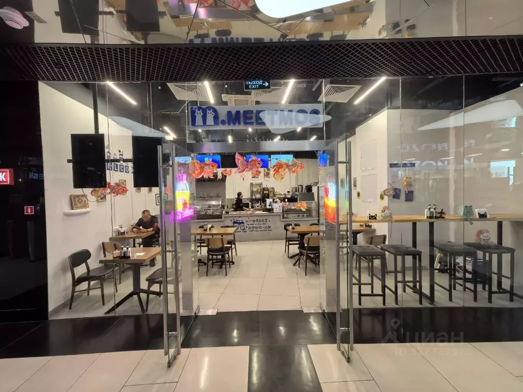 Помещение свободного назначения в Москва наб. Пресненская, 12 (41 м) - Фото 2