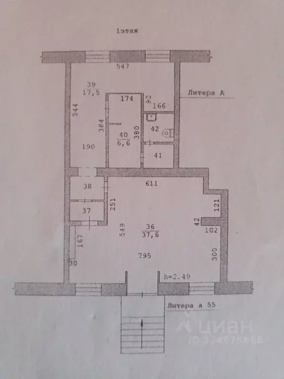 Помещение свободного назначения в Свердловская область, Полевской ... - Фото 1