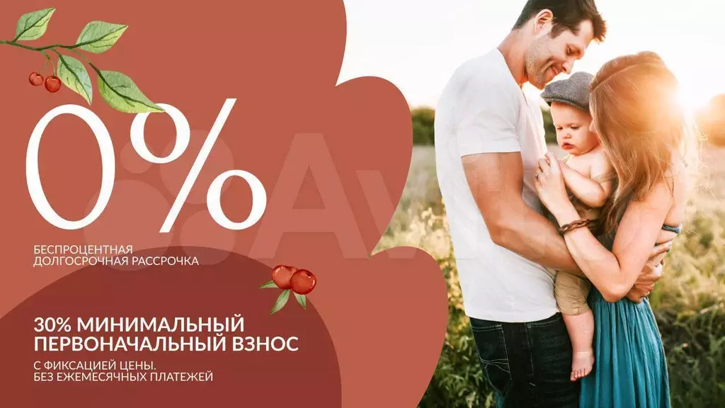 1-к. квартира, 33,4 м, 4/4 эт. - Фото 0