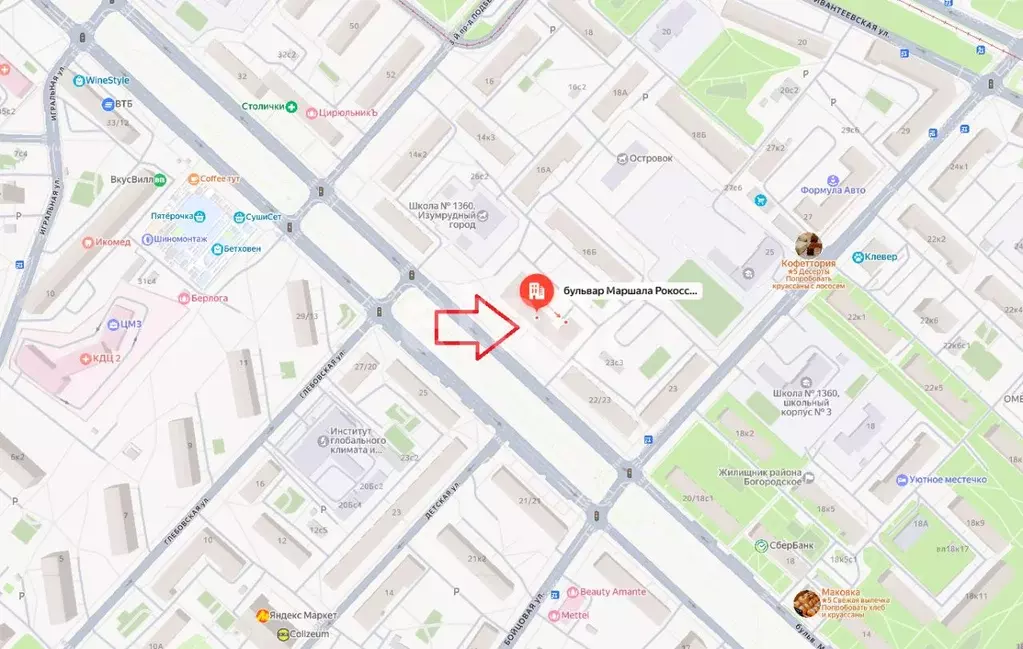 Торговая площадь в Москва бул. Маршала Рокоссовского, 24 (944 м) - Фото 2