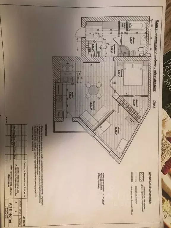 2-к кв. Самарская область, Самара ул. Промышленности, 116 (71.0 м) - Фото 2