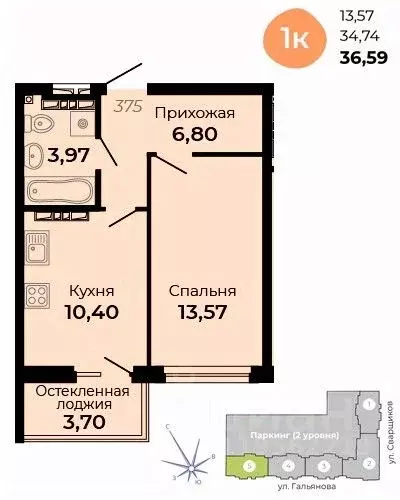 1-к кв. Свердловская область, Верхняя Пышма ул. Огнеупорщиков, 5Б ... - Фото 1