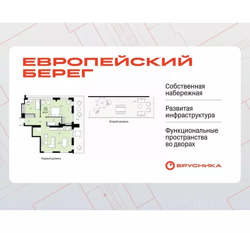 2-к кв. Новосибирская область, Новосибирск Большевистская ул., 43/2С ... - Фото 0