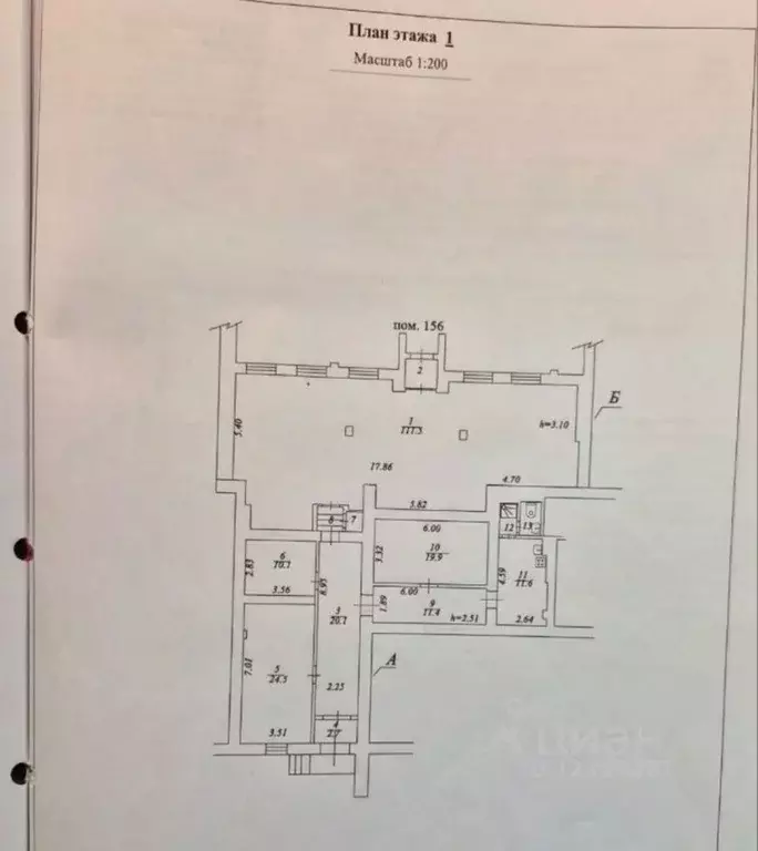 Помещение свободного назначения в Московская область, Балашиха ул. ... - Фото 2