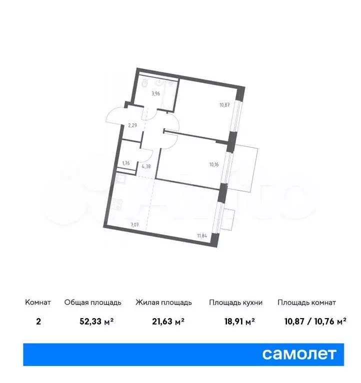 2-к. квартира, 52,3м, 14/14эт. - Фото 0