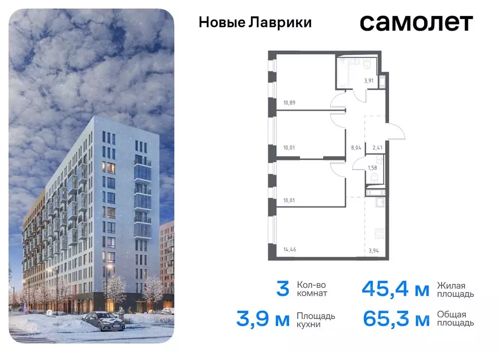 3-к кв. Ленинградская область, Мурино Всеволожский район, Новые ... - Фото 0