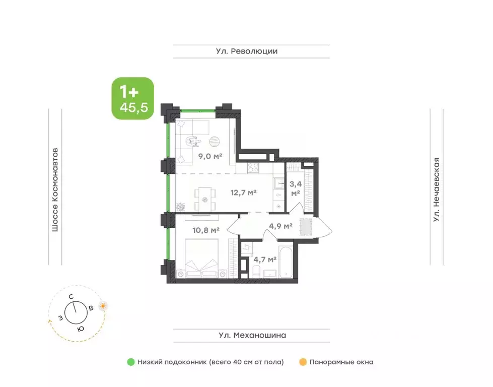 2-к кв. Пермский край, Пермь ул. Механошина, 16 (45.5 м) - Фото 1