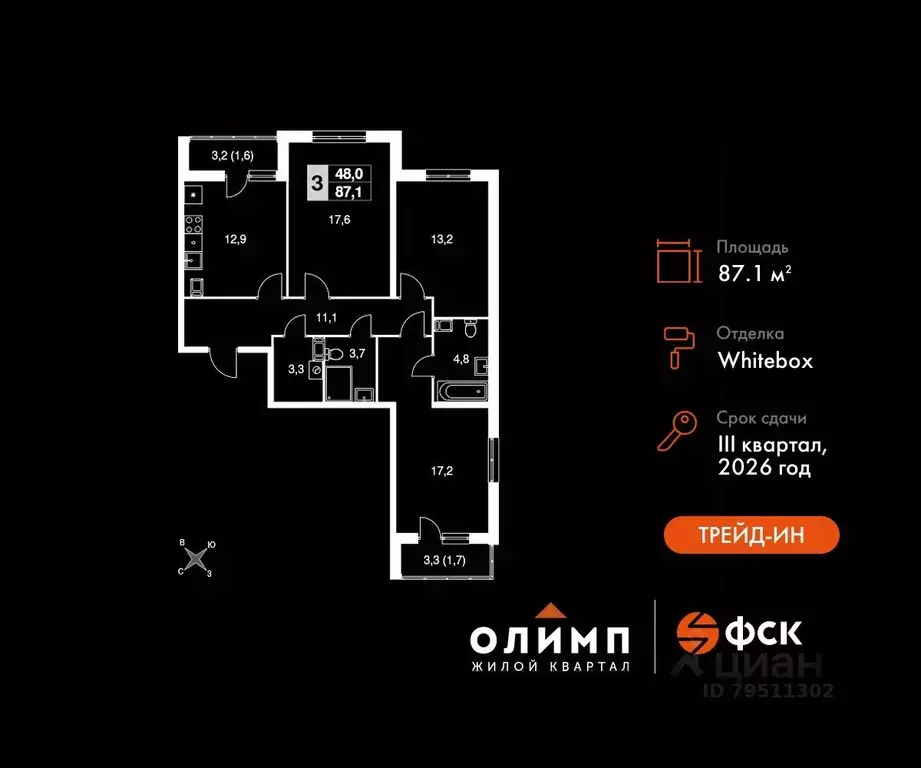 3-к кв. Калужская область, Обнинск Заовражье жилрайон, Ап-квартал ... - Фото 0