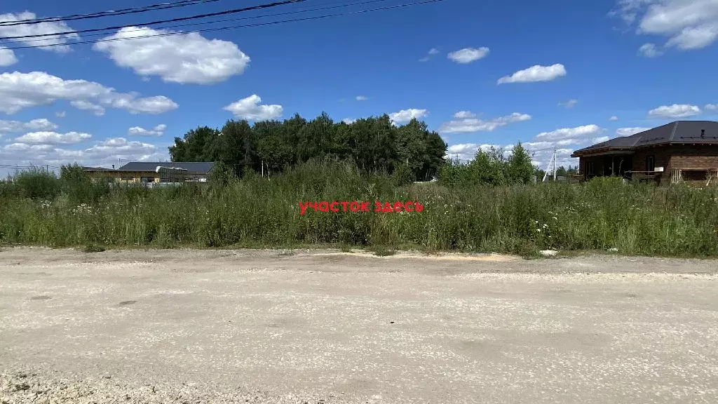 Продается участок в г. Раменское - Фото 2