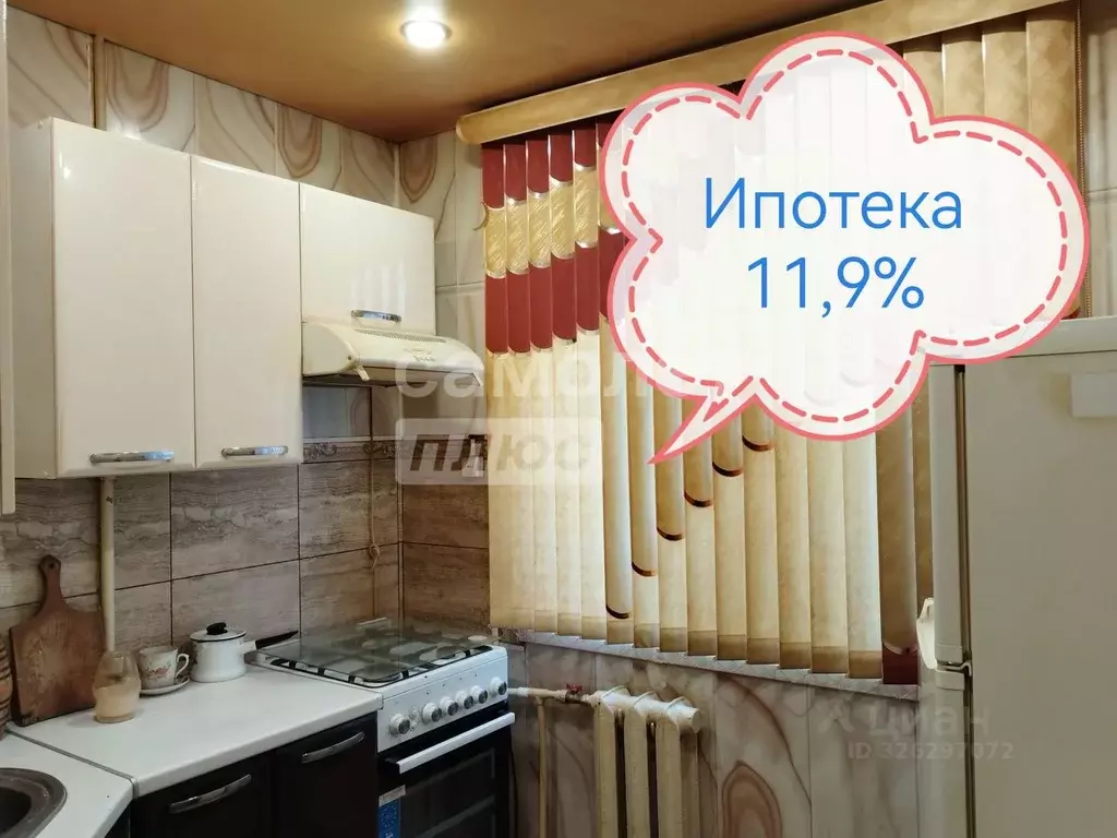 1-к кв. Орловская область, Орел Комсомольская ул., 352 (30.5 м) - Фото 1