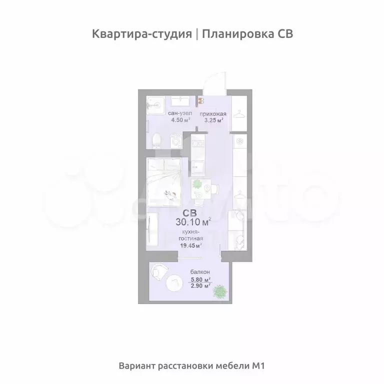 Квартира-студия, 30,1 м, 17/17 эт. - Фото 0