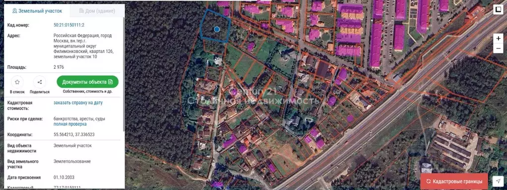 Участок в Москва Новомосковский ао, Родник СНТ, 47с1 (30.0 сот.) - Фото 2