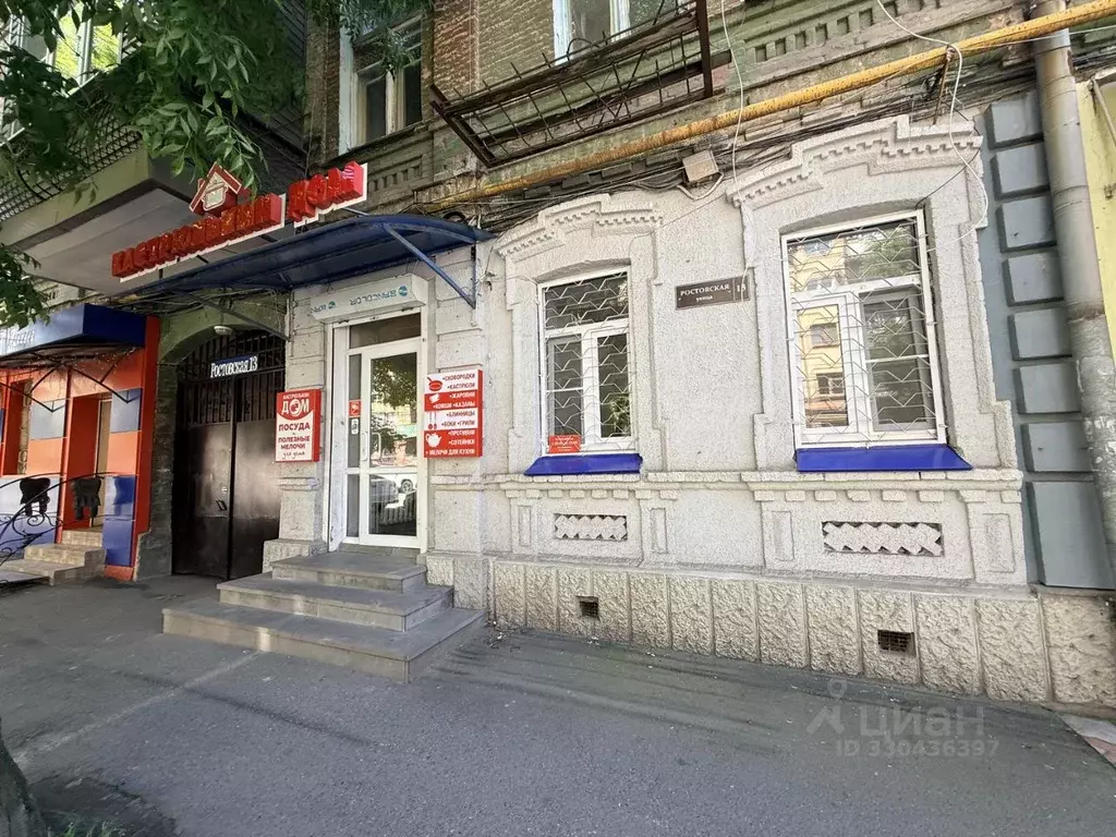 Офис в Северная Осетия, Владикавказ Ростовская ул., 13 (40 м) - Фото 1