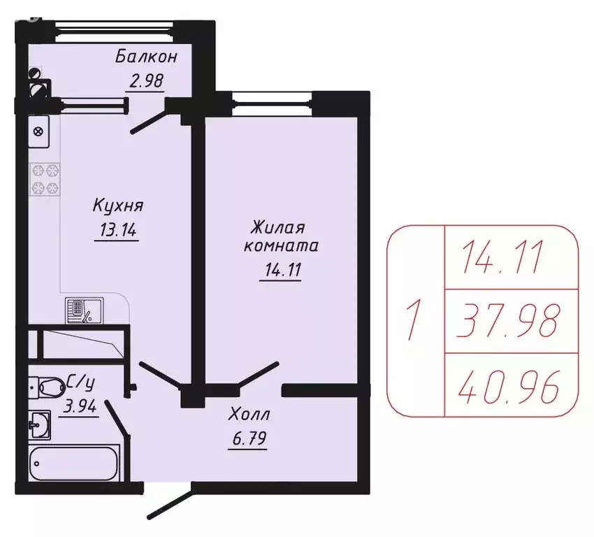 1-комнатная квартира: Кисловодск, улица Фоменко (40.96 м) - Фото 0