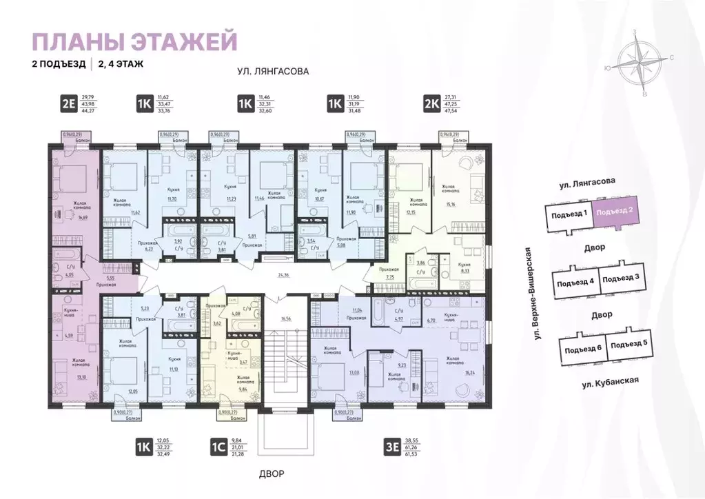 3-к кв. Пермский край, Пермь Верхне-Вишерская ул., 40 (61.53 м) - Фото 2