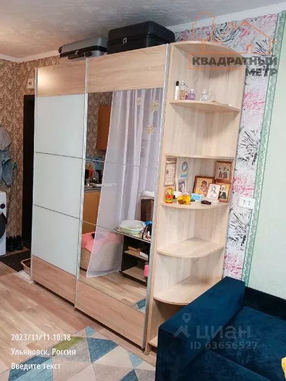 Комната Ульяновская область, Ульяновск Первомайская ул, 4 (13.0 м) - Фото 0