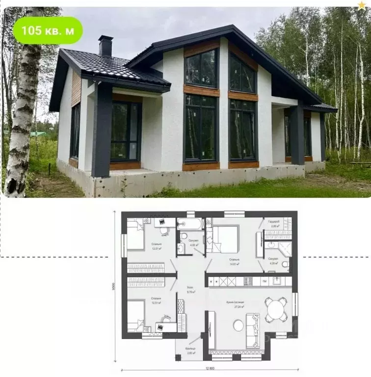 Дом в Калужская область, Калуга пер. Лесной (105 м) - Фото 1