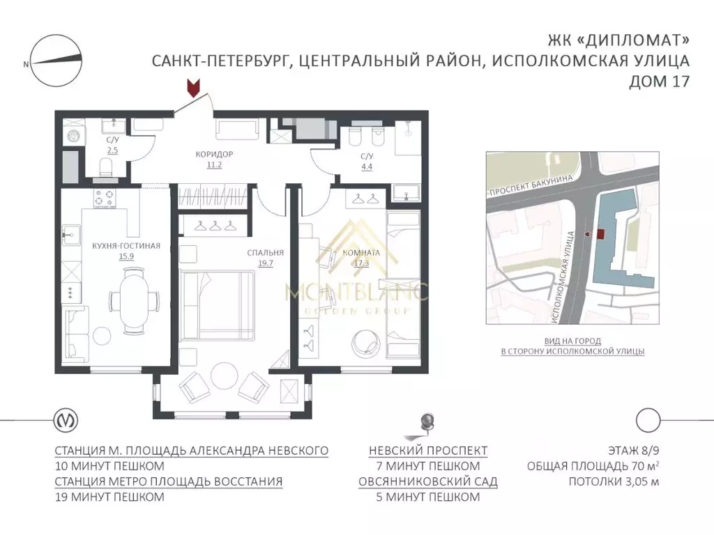 Квартира, 2 комнаты, 70 м - Фото 2
