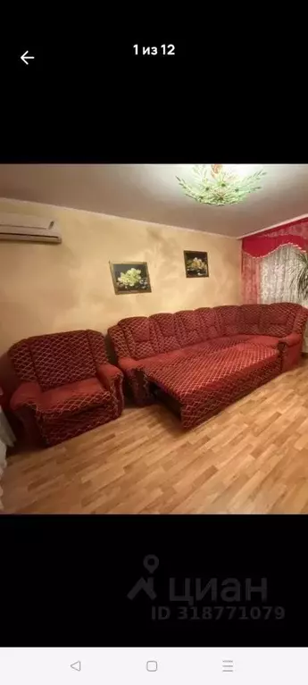 3-к кв. Крым, Щелкино Ленинский район, 1-й мкр, 36 (80.0 м) - Фото 1