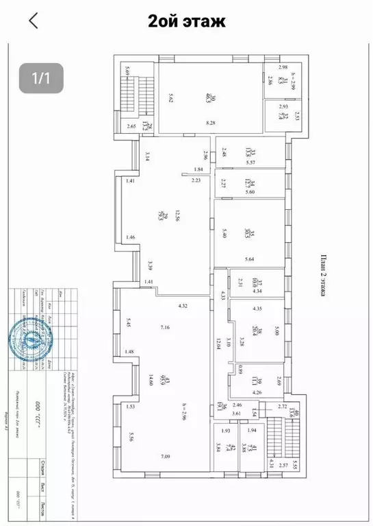 Помещение свободного назначения в Санкт-Петербург ул. Политрука ... - Фото 1