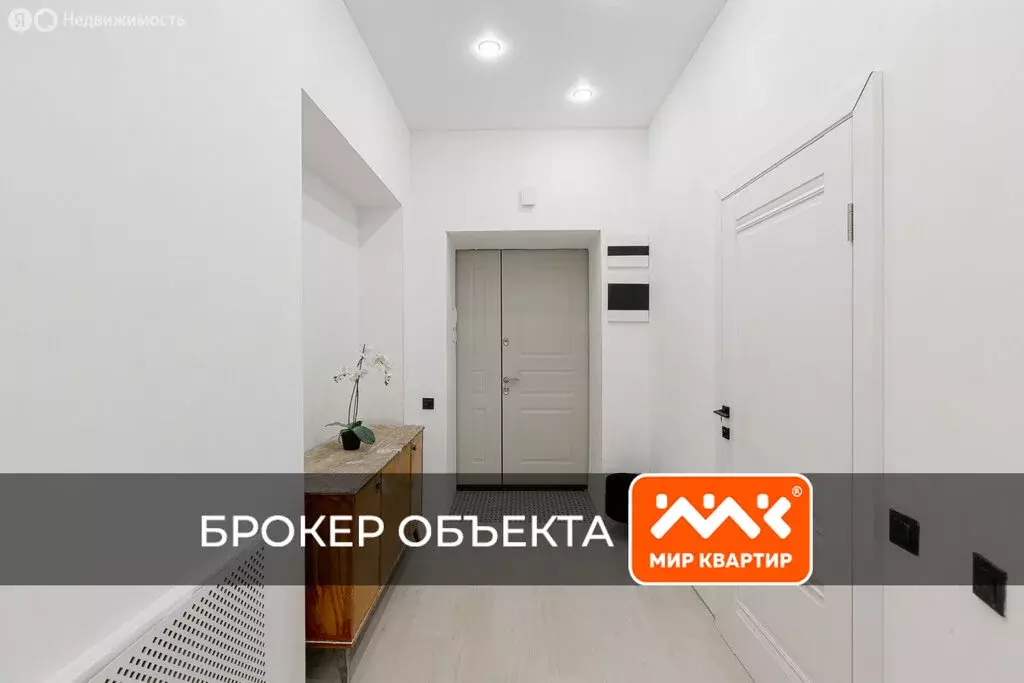 3-комнатная квартира: Санкт-Петербург, Митавский переулок, 3 (74 м) - Фото 0