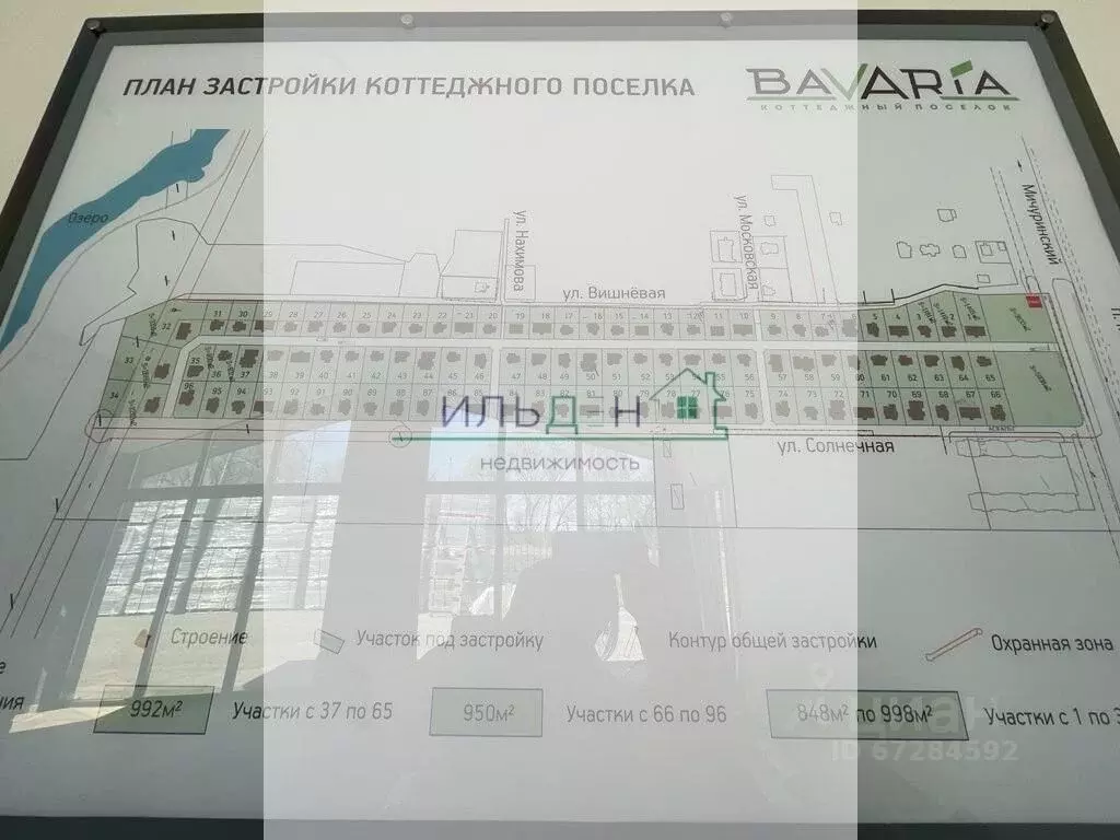 Коттедж в Брянская область, Брянский район, пос. Мичуринский Вишневая ... - Фото 2