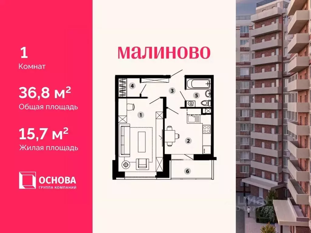 1-к кв. Московская область, Звенигород Одинцовский городской округ, ... - Фото 1