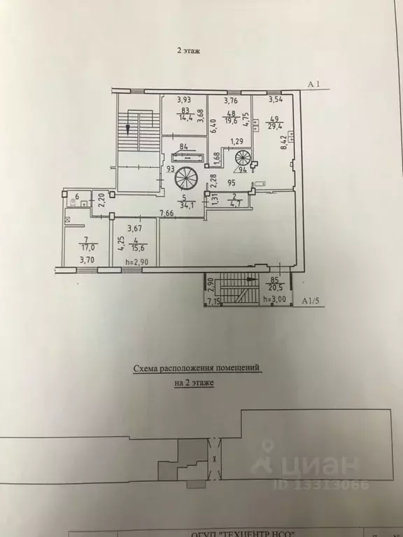 Помещение свободного назначения в Новосибирская область, Новосибирск ... - Фото 1