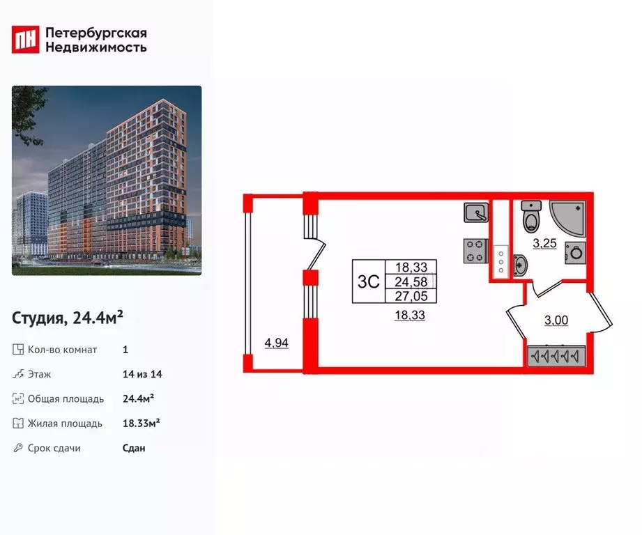 Студия Ленинградская область, Всеволожский район, Свердловское ... - Фото 1
