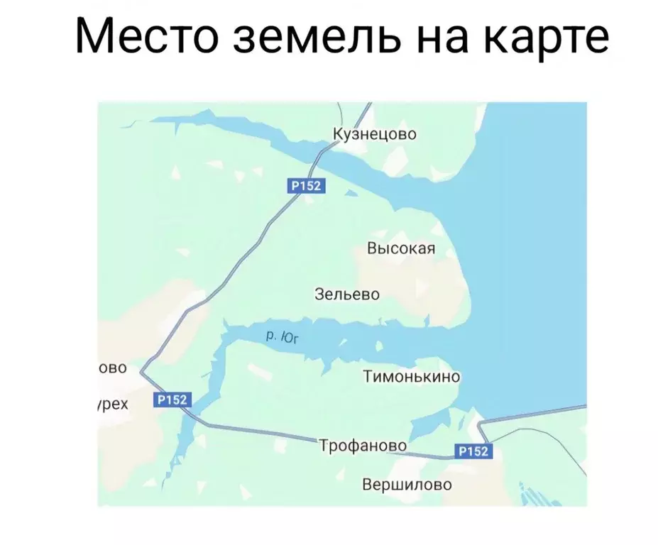 Участок в Нижегородская область, Чкаловск муниципальный округ, д. ... - Фото 0