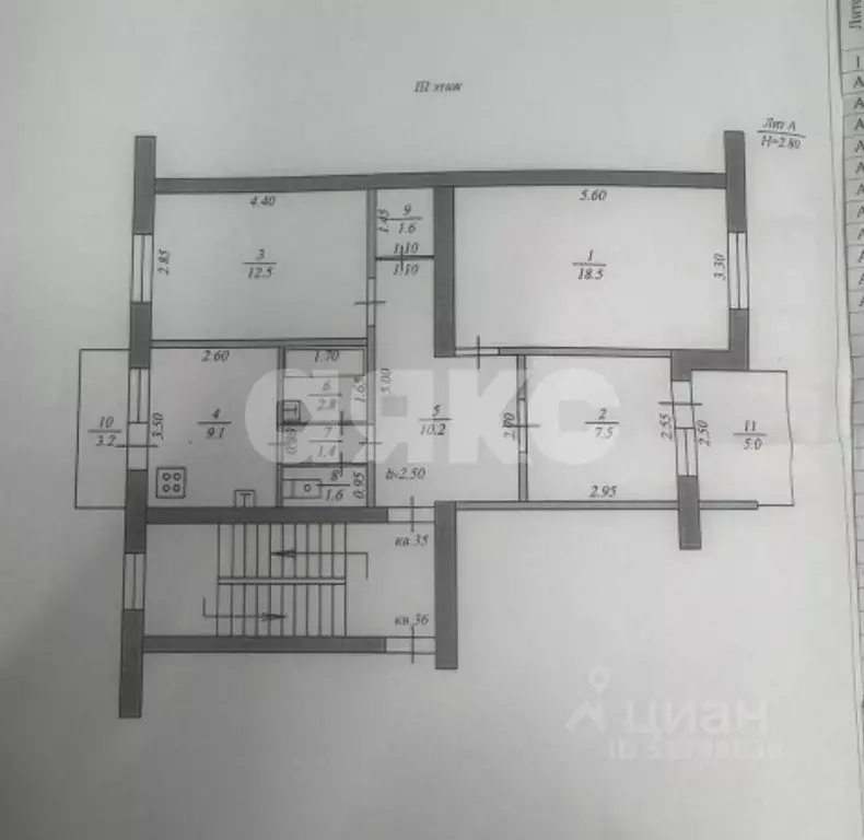3-к кв. Краснодарский край, Кореновск 3-й кв-л,  (65.2 м) - Фото 2