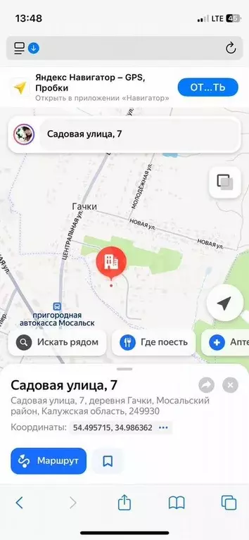 Участок 15 сот. (ИЖС) - Фото 0